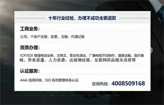 云浮办理<a href='https://www.tajlb.com/'>营业性演出许可证</a>的实用指南：从需求到落地的完整经验分享