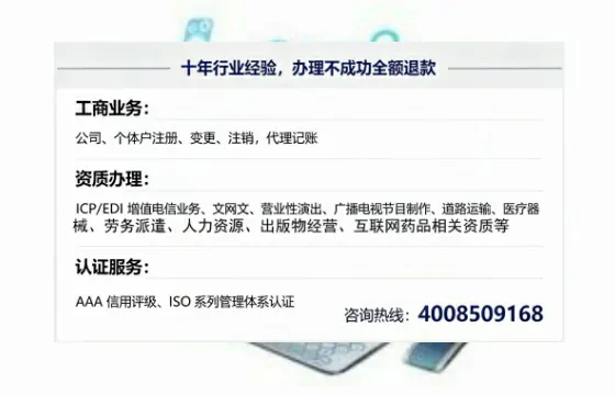 云浮办理<a href='https://www.tajlb.com/'>道路运输许可证</a>的用处、流程与避坑指南