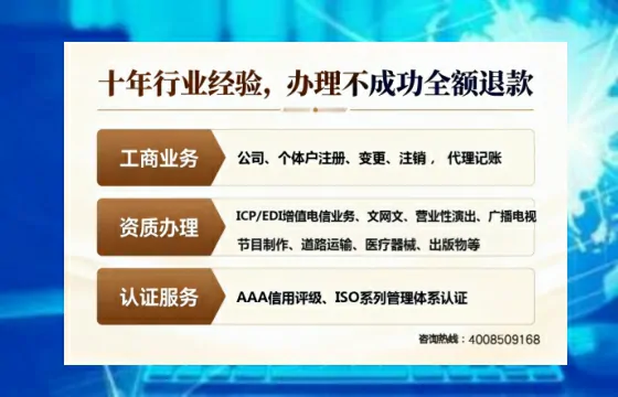 云浮办理<a href='https://www.tajlb.com/'>出版物经营许可证</a>的实用指南：从业者的亲身经历与深度分享