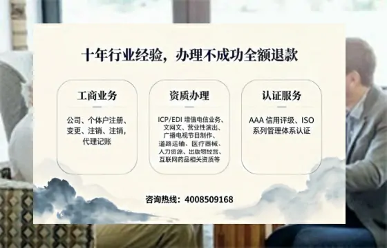 云浮办理<a href='https://www.tajlb.com/'>营业性演出许可证</a>的实用指南：从需求到落地的完整经验分享