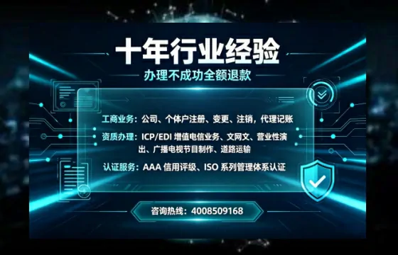 云浮办理<a href='https://www.tajlb.com/'>人力资源许可证</a>：实用指南与亲历经验分享