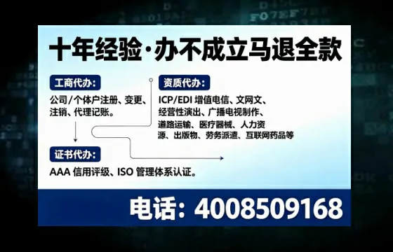 云浮办理<a href='https://www.tajlb.com/'>医疗机构执业许可证</a>的全面指南：我的亲身经历与深度分享