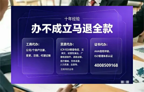 云浮办理<a href='https://www.tajlb.com/'>培训机构办学许可证</a>的实用指南：从申请到落地的全流程亲历分享