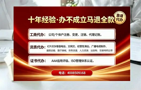 云浮办理<a href='https://www.tajlb.com/'>医疗机构执业许可证</a>的全面指南：我的亲身经历与深度分享