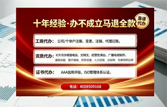 云浮办理<a href='https://www.tajlb.com/'>人力资源许可证</a>：实用指南与亲历经验分享