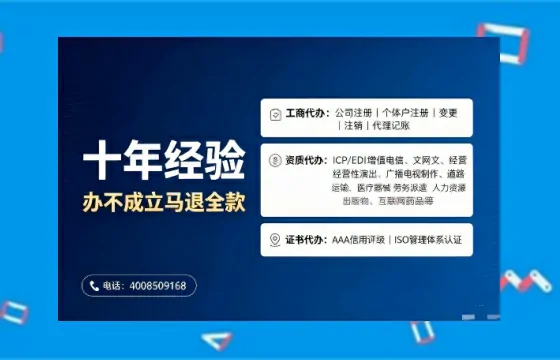 云浮办理<a href='https://www.tajlb.com/'>出版物经营许可证</a>的实用指南：从业者的亲身经历与深度分享