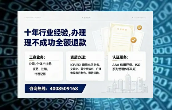 云浮办理<a href='https://www.tajlb.com/'>公共卫生许可证</a>的实用价值与高效办理路径分享