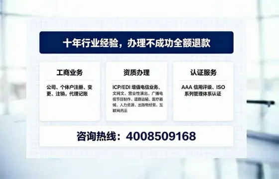 云浮办理<a href='https://www.tajlb.com/'>培训机构办学许可证</a>的实用指南：从申请到落地的全流程亲历分享