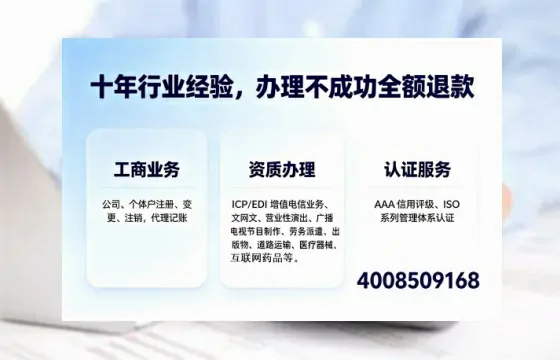 云浮办理<a href='https://www.tajlb.com/'>公共卫生许可证</a>的实用价值与高效办理路径分享